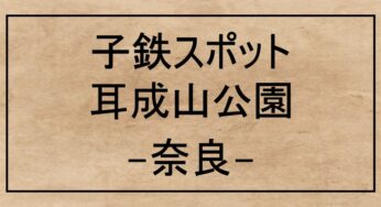 DWE追加購入】〔トランポリン付DVD3巻〕JUNP and SING＋ハッピーTV＋